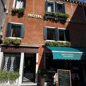 Al Gobbo Hotel Venetië